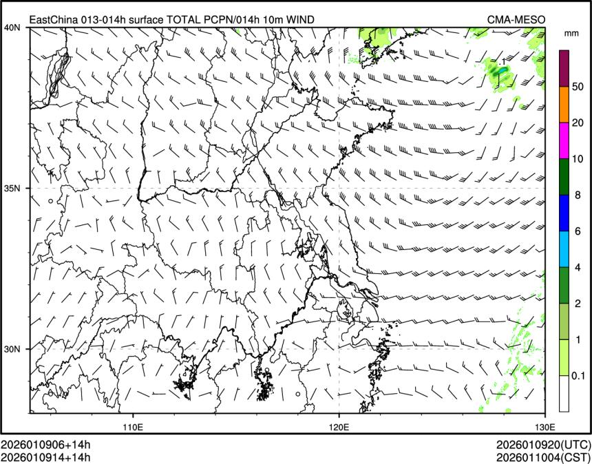 01/09 14时 +014小时