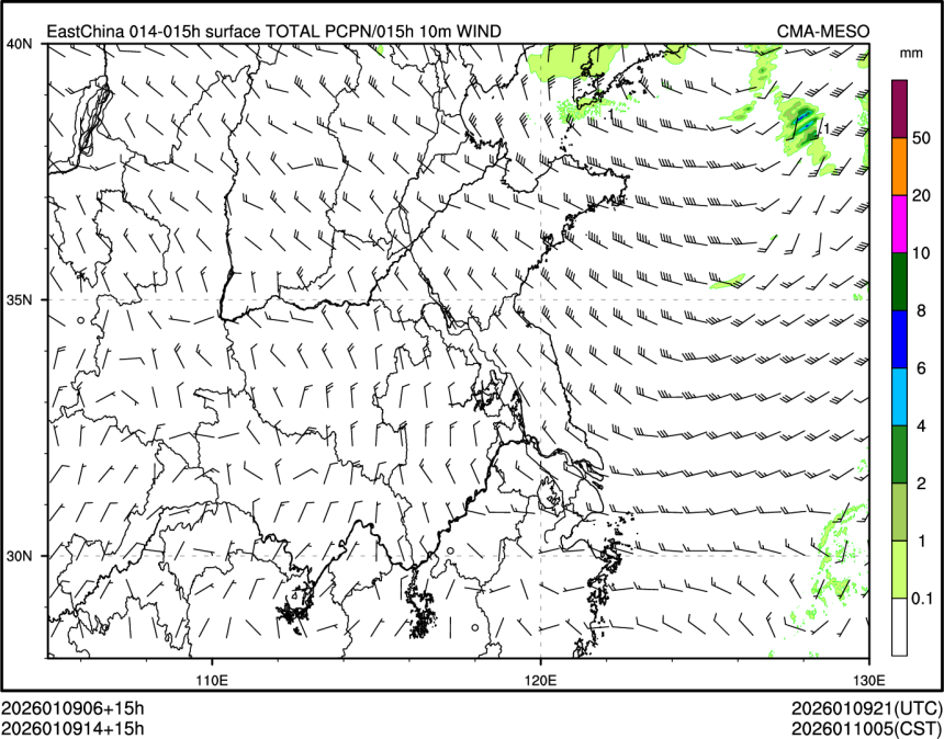 01/09 14时 +015小时