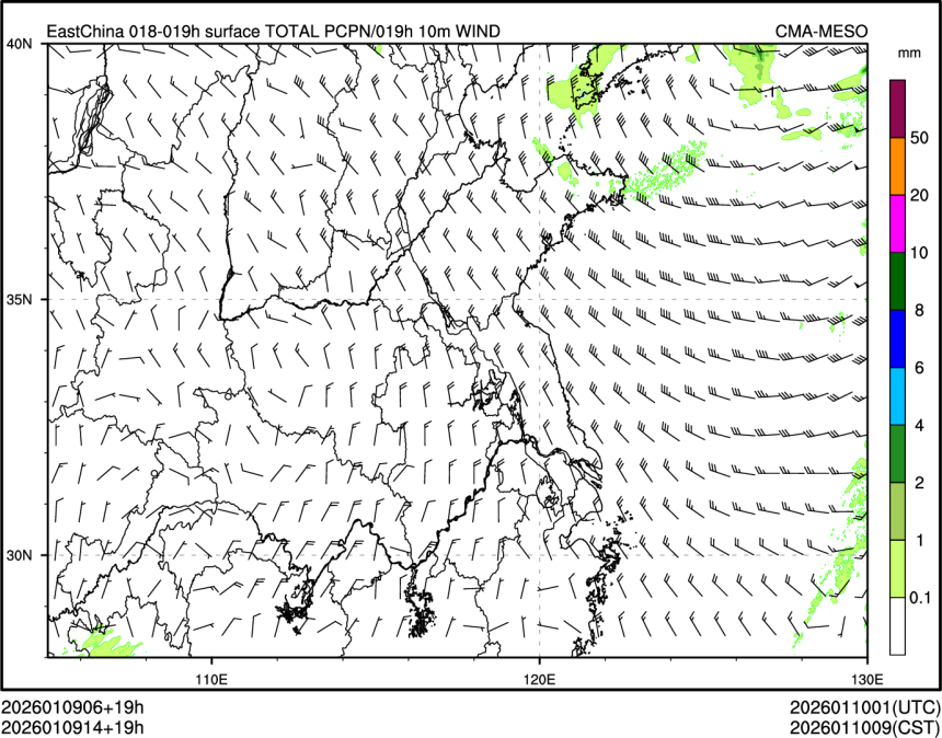 01/09 14时 +019小时