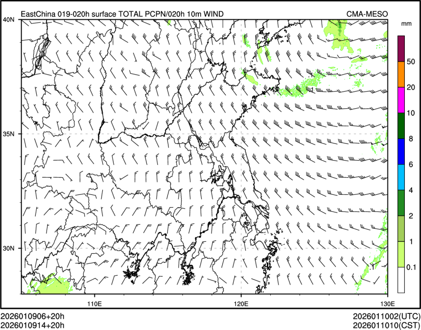 01/09 14时 +020小时