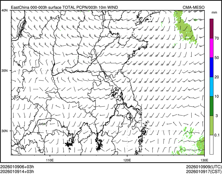 01/09 14时 +003小时