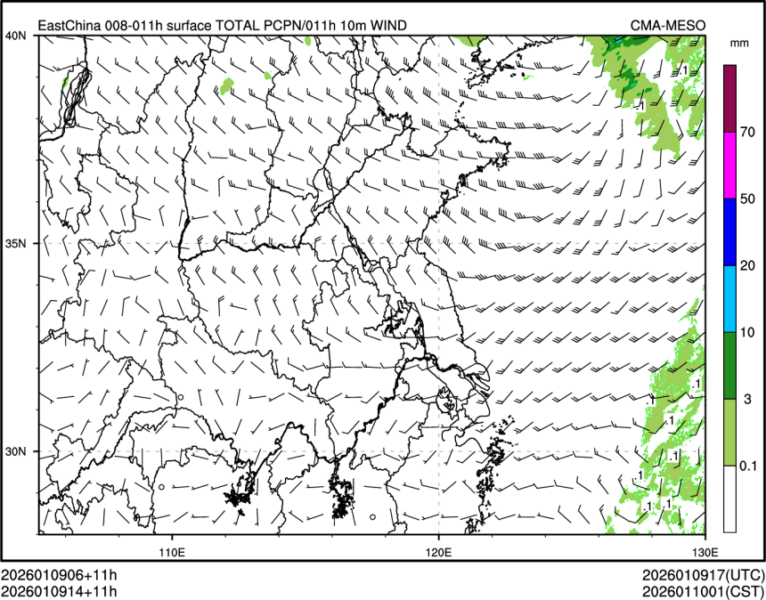 01/09 14时 +011小时