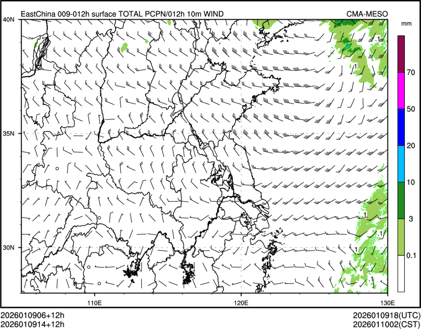 01/09 14时 +012小时