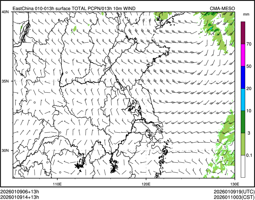 01/09 14时 +013小时