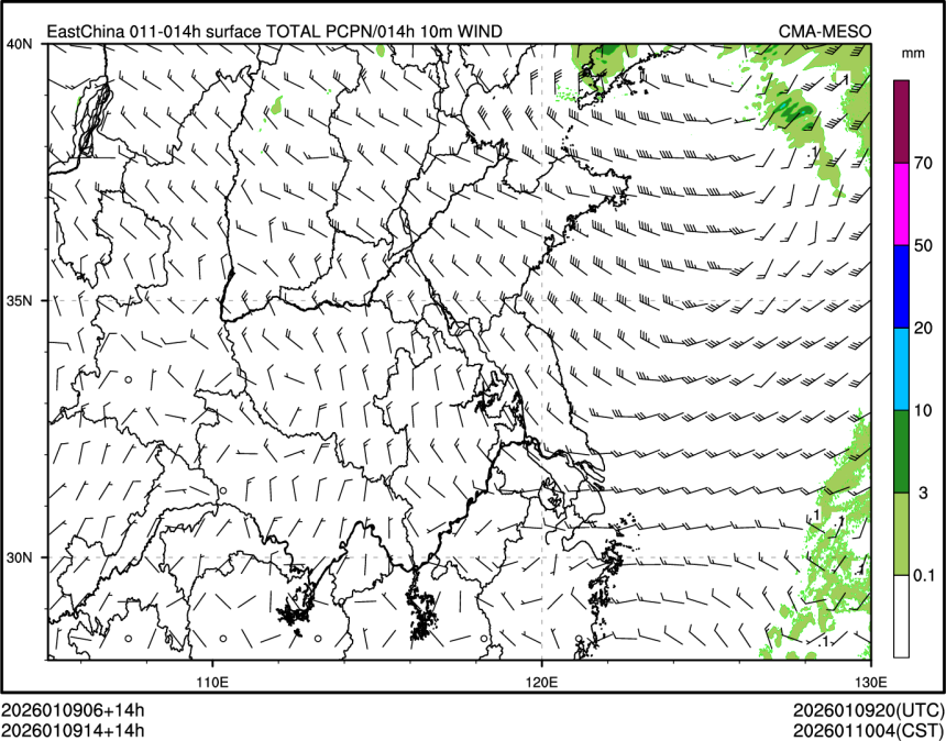 01/09 14时 +014小时