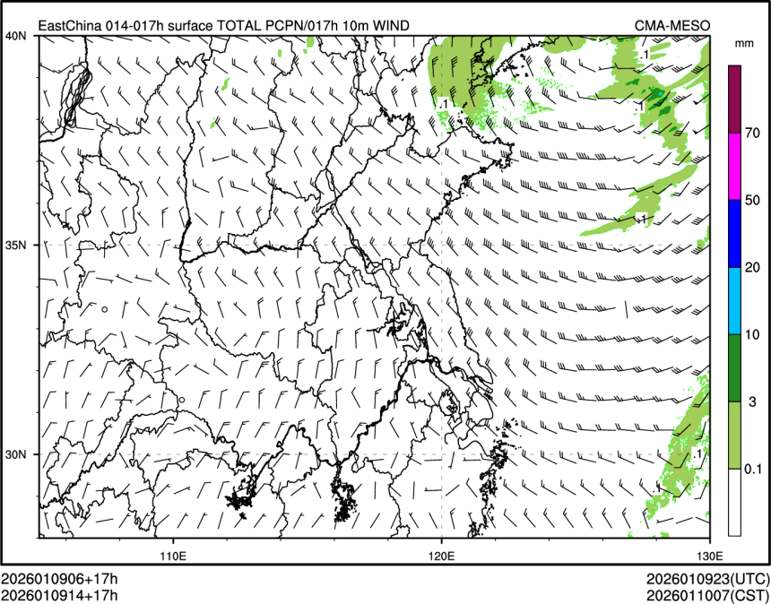 01/09 14时 +017小时