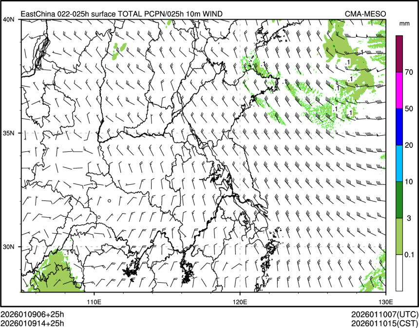 01/09 14时 +025小时