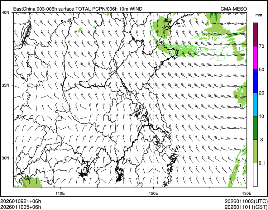 01/10 05时 +006小时