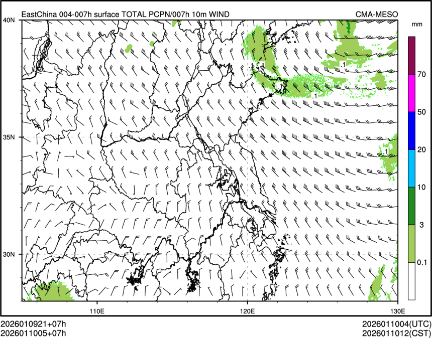 01/10 05时 +007小时