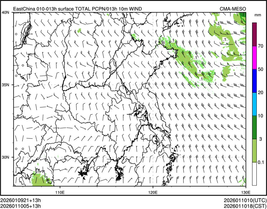 01/10 05时 +013小时