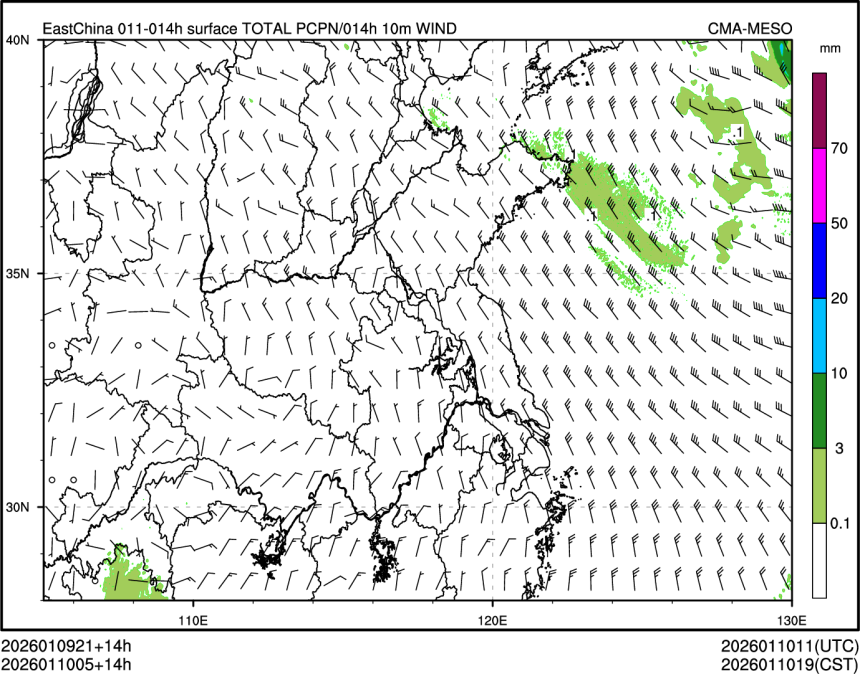 01/10 05时 +014小时