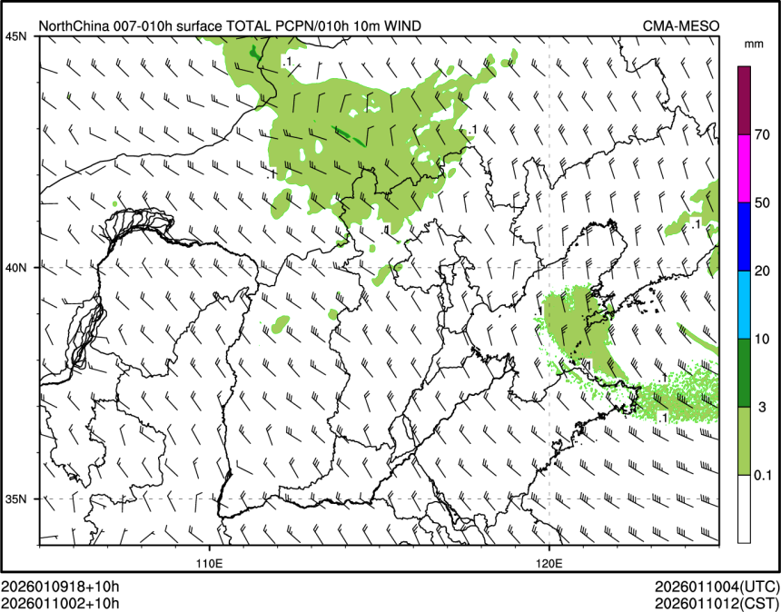 01/10 02时 +010小时