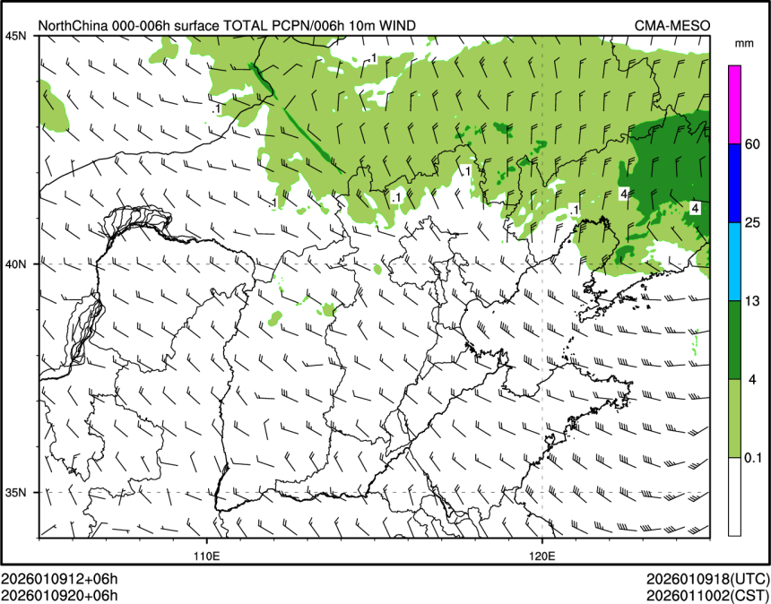 01/09 20时 +006小时