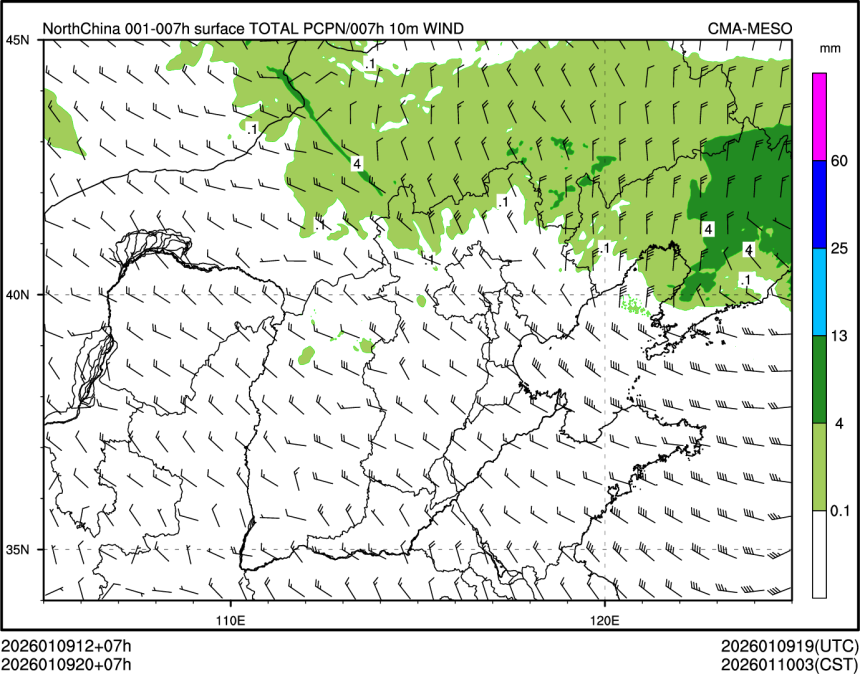 01/09 20时 +007小时