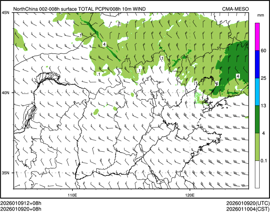 01/09 20时 +008小时