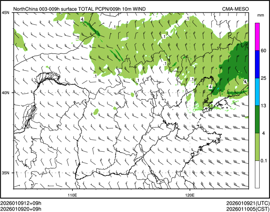 01/09 20时 +009小时