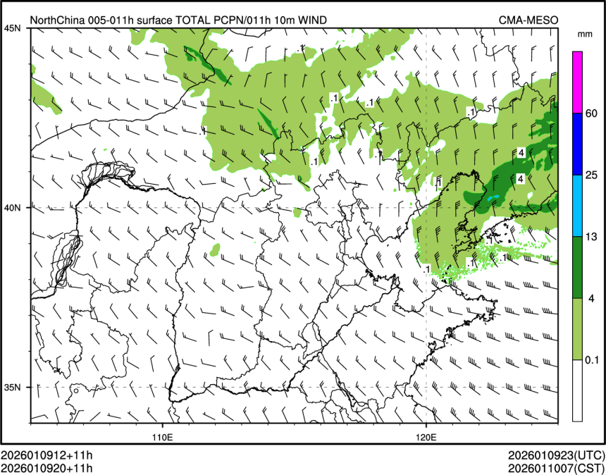 01/09 20时 +011小时