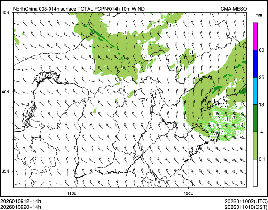 01/09 20时 +014小时