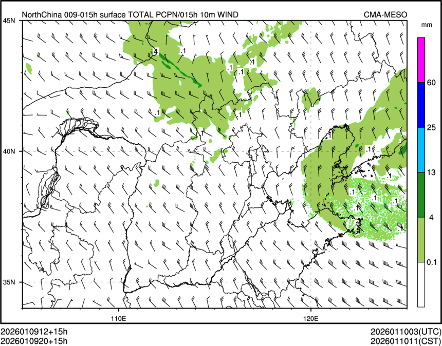 01/09 20时 +015小时