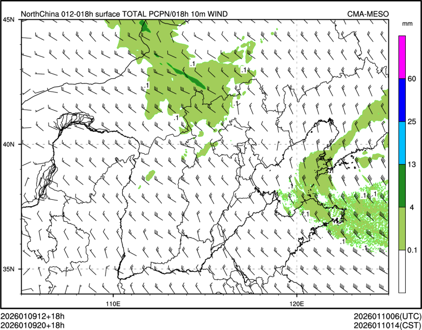 01/09 20时 +018小时