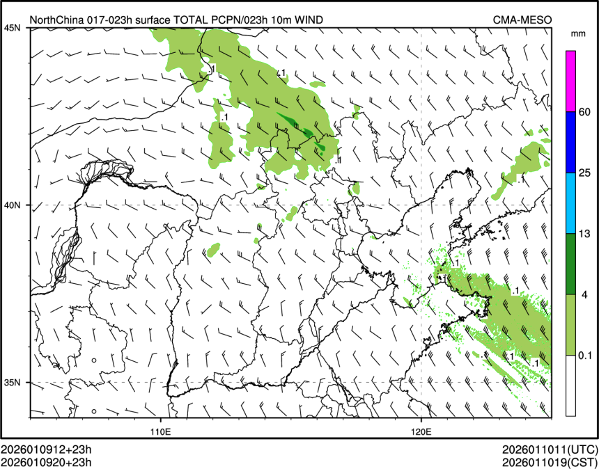 01/09 20时 +023小时