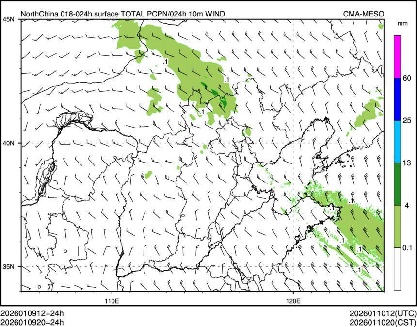 01/09 20时 +024小时