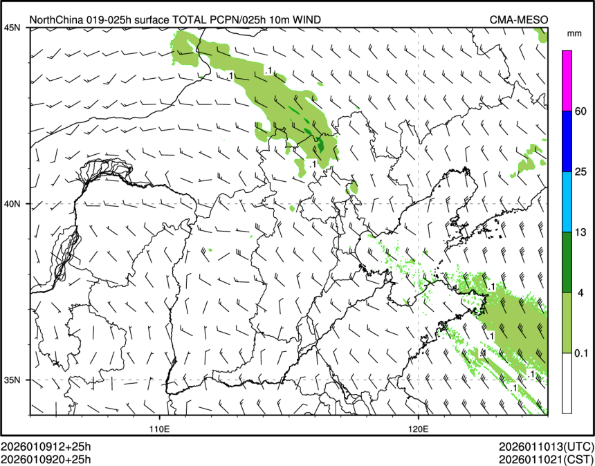 01/09 20时 +025小时