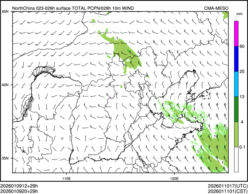 01/09 20时 +029小时
