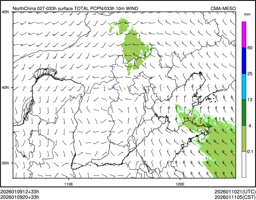 01/09 20时 +033小时