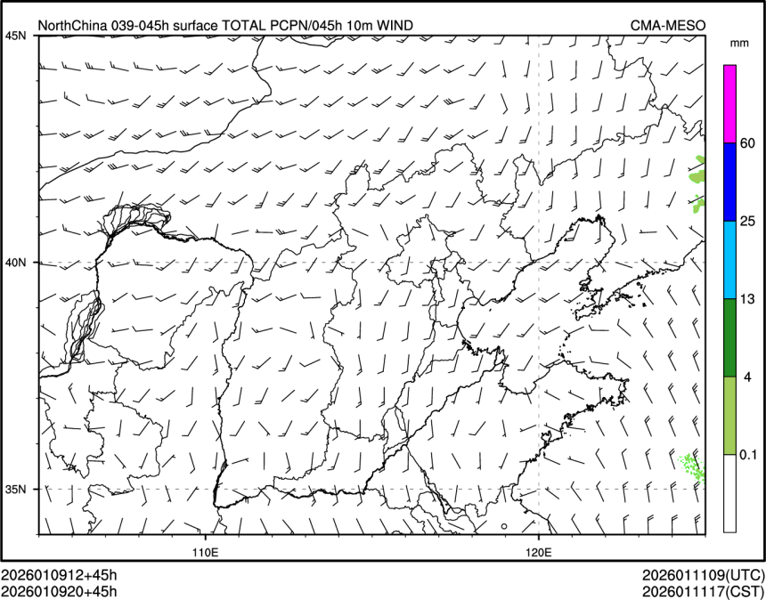 01/09 20时 +045小时