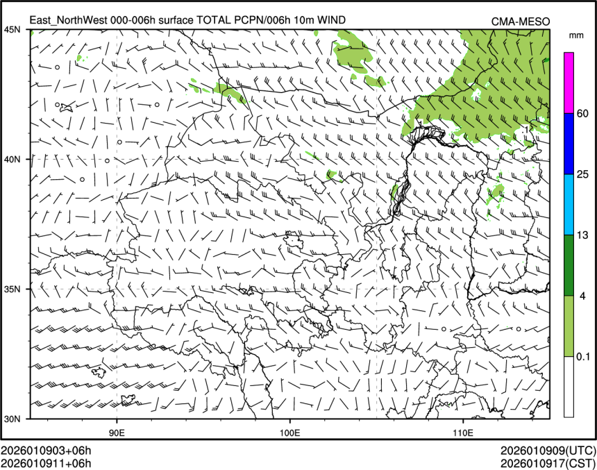 01/09 11时 +006小时