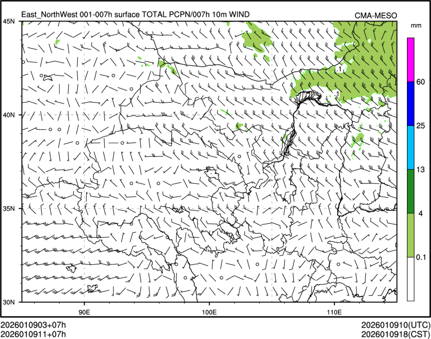 01/09 11时 +007小时