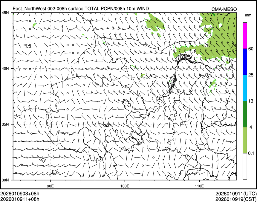 01/09 11时 +008小时