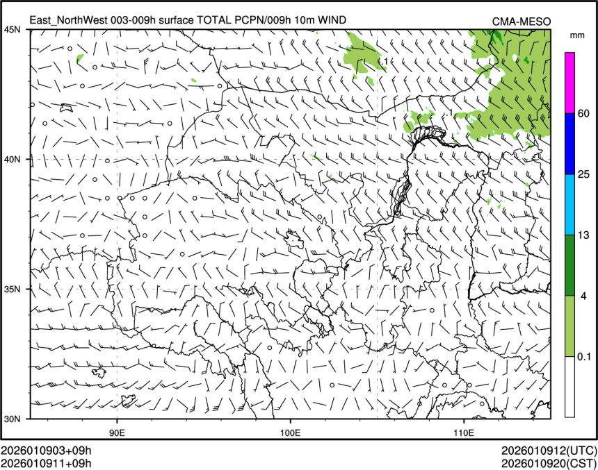 01/09 11时 +009小时
