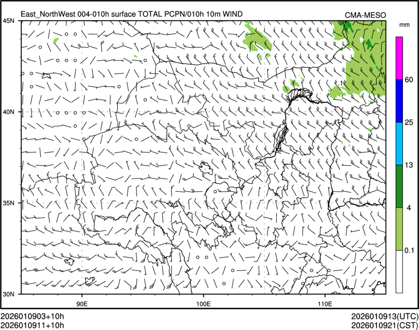 01/09 11时 +010小时