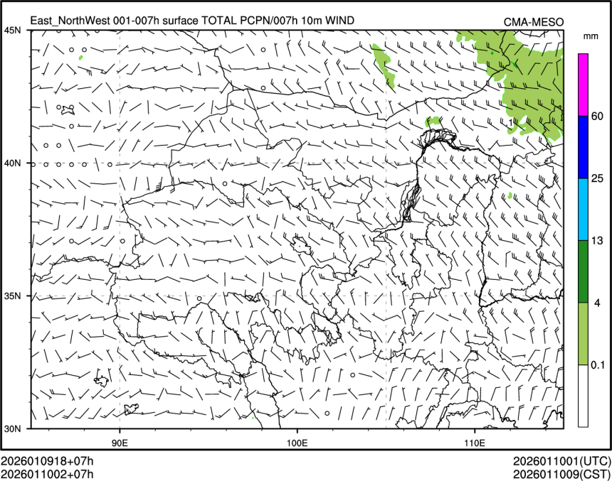 01/10 02时 +007小时