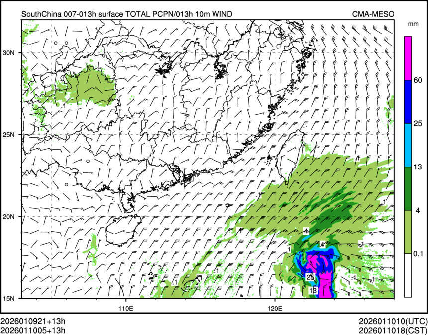 01/10 05时 +013小时