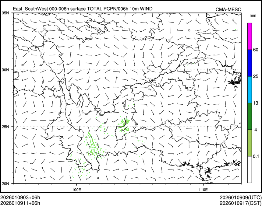 01/09 11时 +006小时