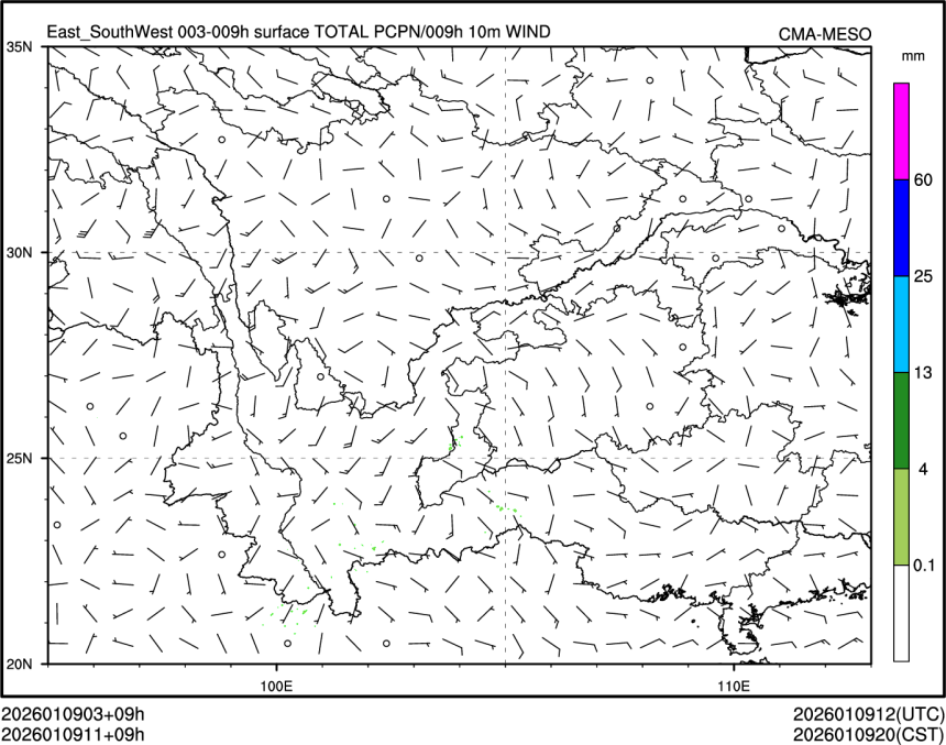 01/09 11时 +009小时