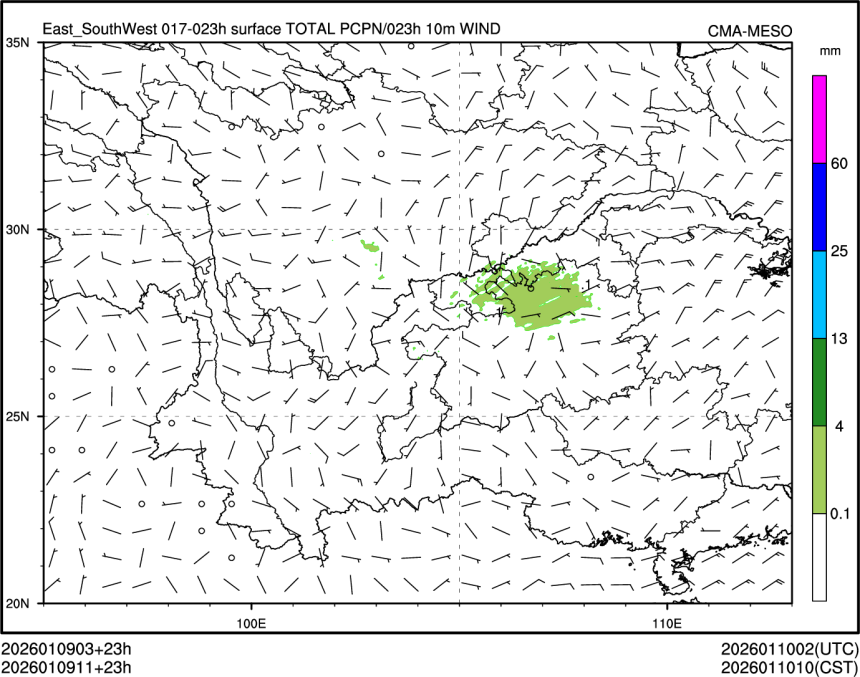 01/09 11时 +023小时