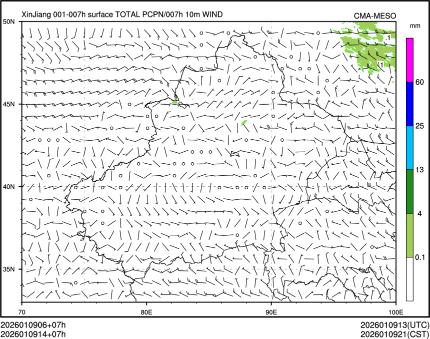 01/09 14时 +007小时