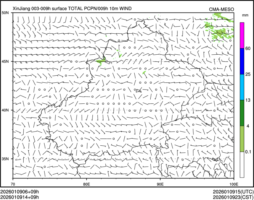 01/09 14时 +009小时