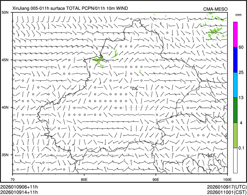 01/09 14时 +011小时