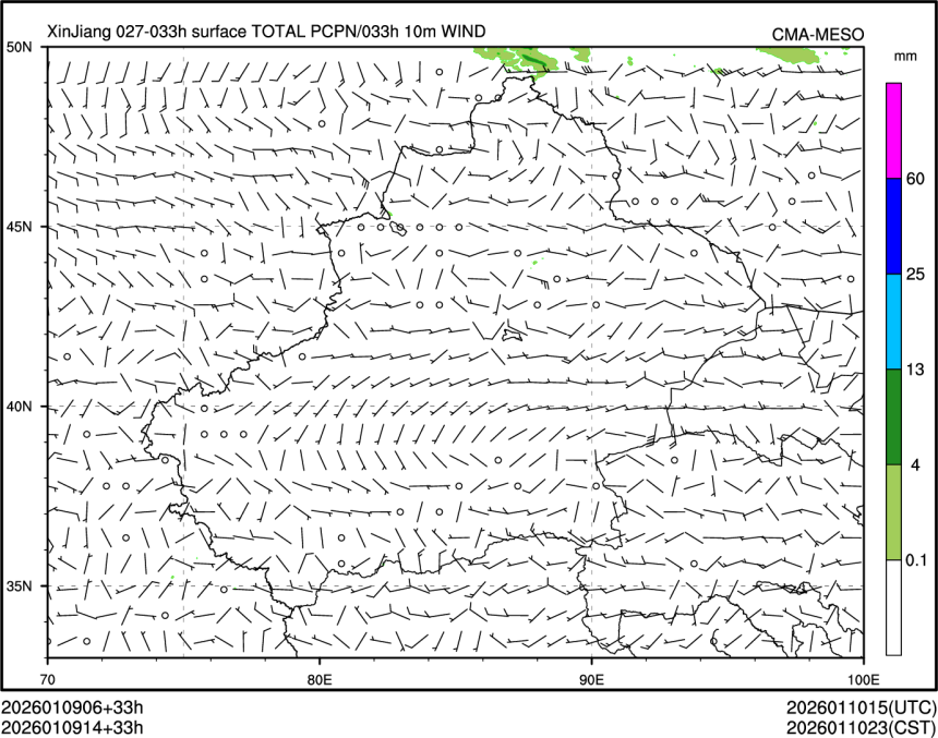 01/09 14时 +033小时