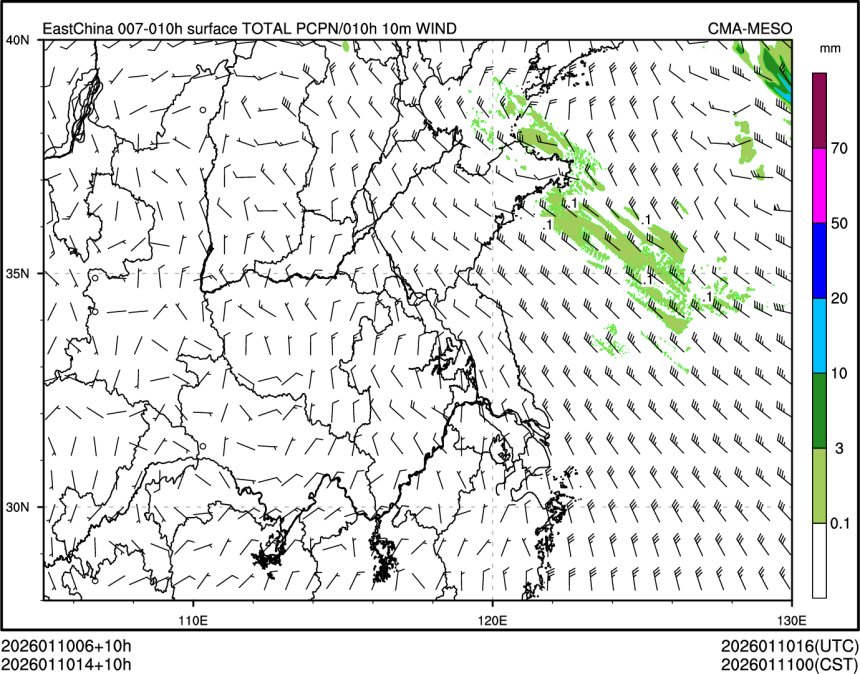 01/10 14时 +010小时