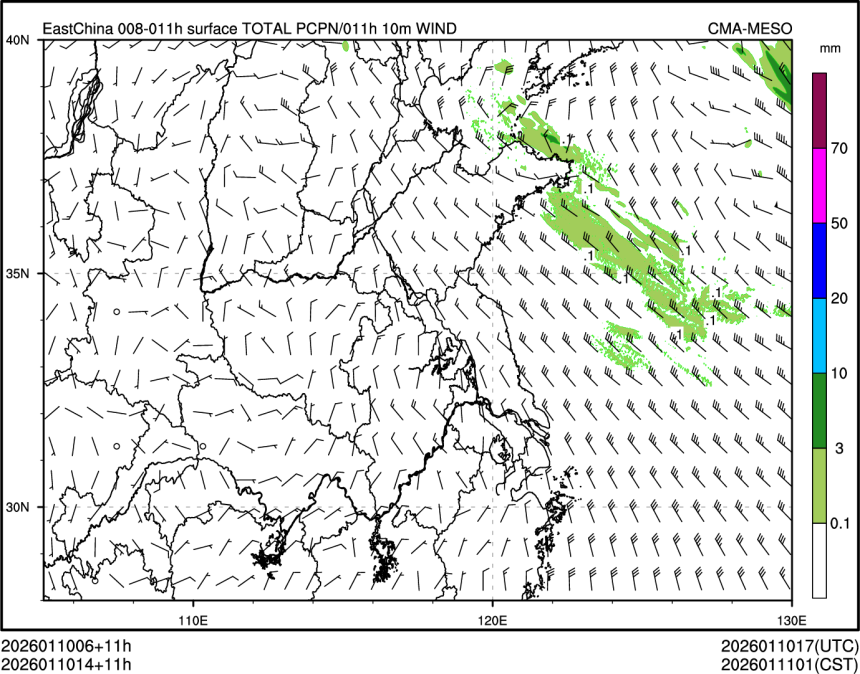 01/10 14时 +011小时