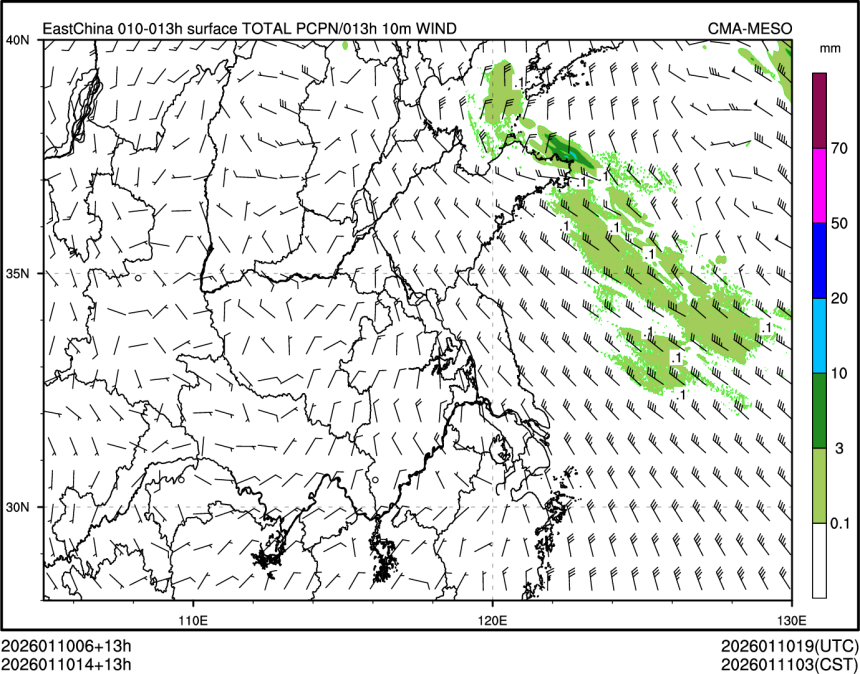 01/10 14时 +013小时