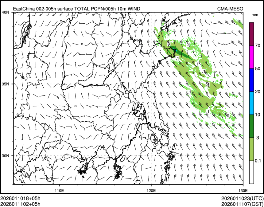 01/11 02时 +005小时