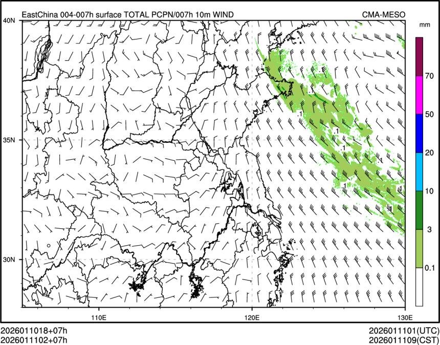 01/11 02时 +007小时