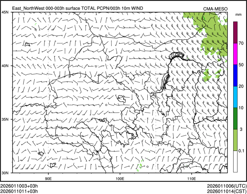01/10 11时 +003小时